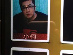 小柯-环球梦主题KTV(曲阳生活购物中心店)