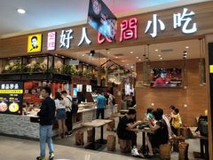 -天虹购物中心(石路店)