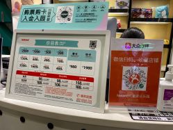 -meland亲子乐园•活动包场(佛山新DNA购物中心店)