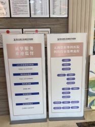 -武汉五洲整形外科医院