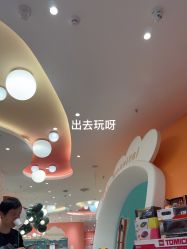 -奈尔宝·儿童乐园·亲子餐厅(苏州大悦城店)