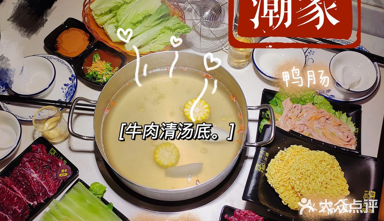 [广州探店]舌尖上的潮汕美味[调皮]