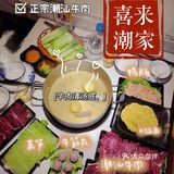 [广州探店]舌尖上的潮汕美味[调皮]