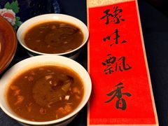-金狮麟·新豫菜(金码大厦店)