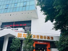 -天河体育中心