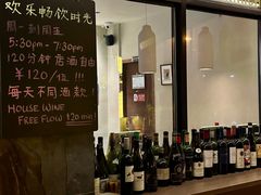 -PengLai 蓬莱(建外大街店)