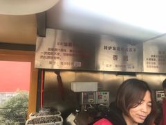 -秋栗香(地安门店)