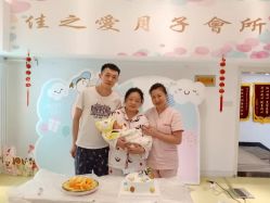 点击看大图 -佳之爱月子会所