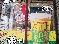 -永和大王(春日上新·阜成门店)