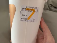 -7分甜(苏州中心店)