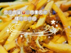 -C&R西班牙餐厅