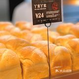 去丰盛里逛逛这家低调的日式面包房🍞