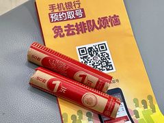 -招商银行(沈阳北市支行)