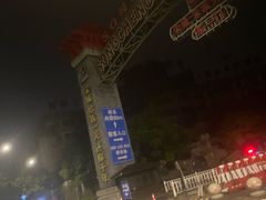 -杭州宋城