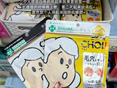 -我的公主美妆(旺角店)