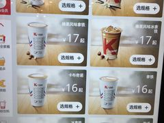 -肯德基(杭州永安店)