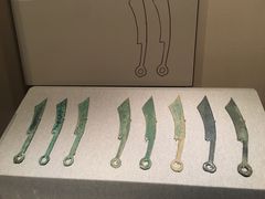 -中国钱币博物馆