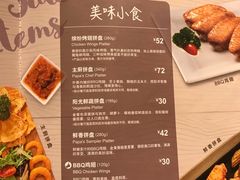菜单-棒约翰比萨·意面(金桥国际店)