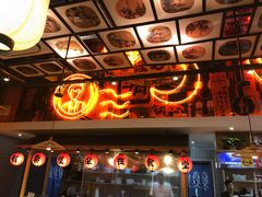 -有喜屋·深夜食堂(环宇荟店)