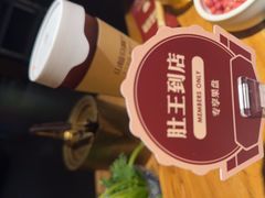 -巴奴毛肚火锅(广益哥伦布店)