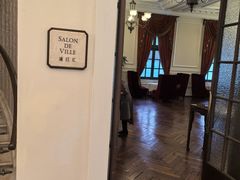 -Salon de Ville浦江汇(上海外滩华尔道夫酒店店)