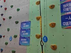 -蓝天攀岩-青少年训练(罗湖益田假日广场店)