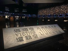 -侵华日军南京大屠杀遇难同胞纪念馆