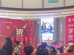 -英孚教育青少儿(河东中心)