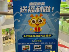 -童程童美少儿编程乐高机器人(世纪都会校区)