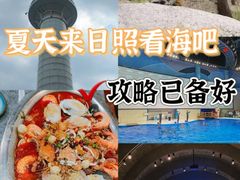 -渡海小渔村.老辈日照菜