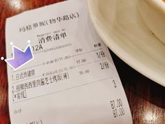 -玛格萝妮比萨屋(四平店)