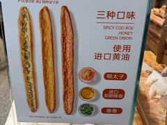 -山崎面包(静安久光店)