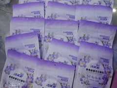 -中海环宇荟