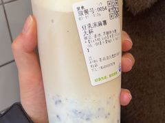 -茶百道(旅顺新玛特店)
