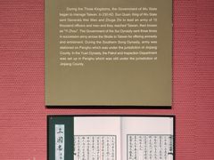 -中国闽台缘博物馆