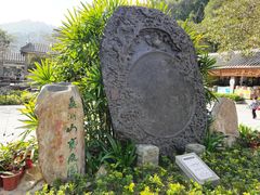 -鼎湖山风景区