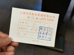 -巷语私房料理(华一实业大厦店)