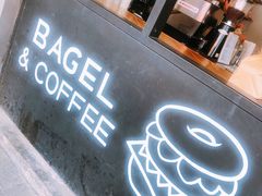 -BIG BAGEL(永康路店)
