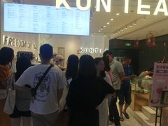 -KUNCHA鲲茶·江西制茶(铜锣湾店)