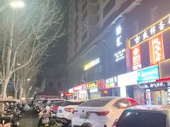 -妞妞烩面非物质文化遗产(西工店)