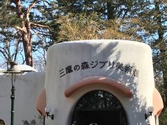 -三鹰之森吉卜力美术馆