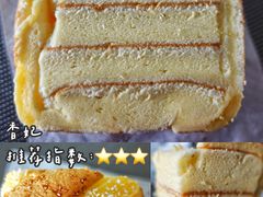 -巴思客蛋糕(交通路店)