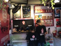 -大王油茶(二厂文创公园店)