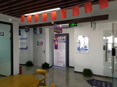 -新航道雅思托福·留学·考研培训(人民广场校区)