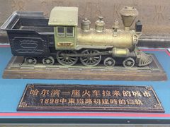 -中华巴洛克风情街