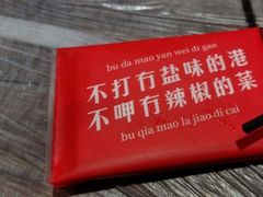 -壹盏灯(惠农店)