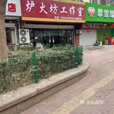 我：大众点评天天给我推你们家！