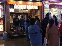 门面-朱記糯米蛋糕(千川百货店)