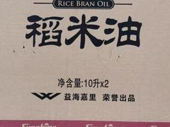 -耳朵眼炸糕(鼓楼店)