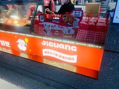 -1973继光香香鸡(闵行龙湖天街店)